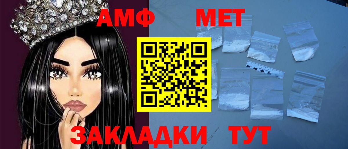 Амфетамин  Вход с VPN  Луга  Амфетамин 98% 