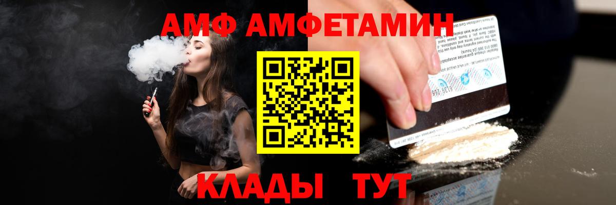 Амфетамин 98% Луга