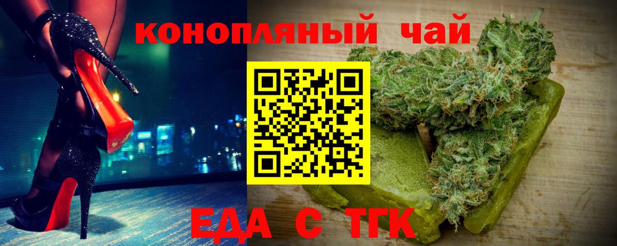 Canna-Cookies конопля Луга