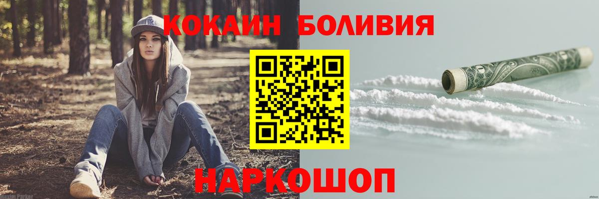 КОКАИН VHQ Луга