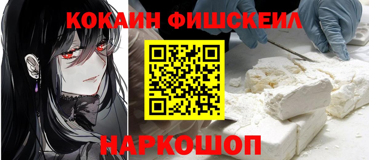 КОКАИН Columbia  Cocaine Колумбийский  Луга  Вход с VPN 
