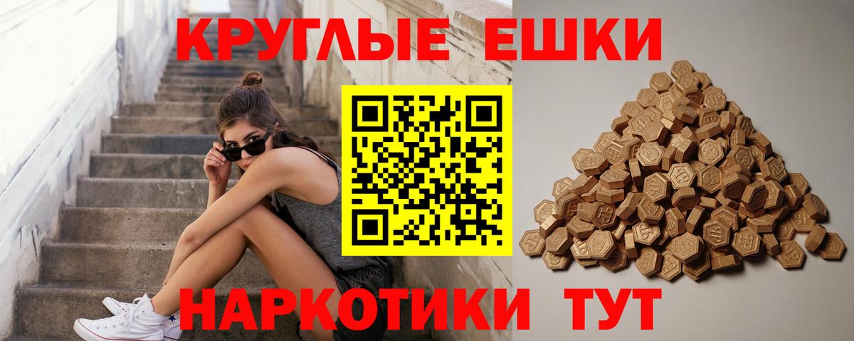Экстази Дубай Луга