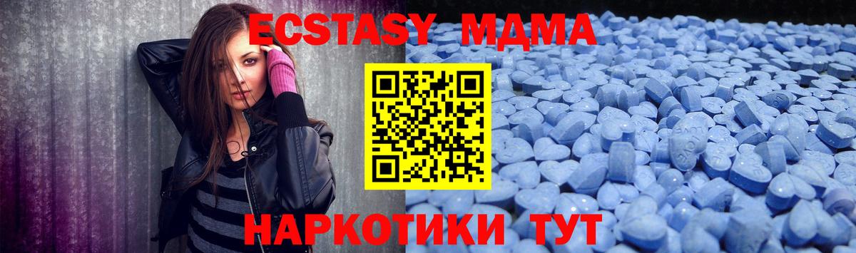 Ecstasy ешки    сайт  Луга  Ecstasy круглые  Вход с VPN 
