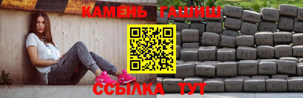 ГАШ VHQ Луга