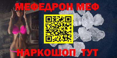 MDMA Шебекино