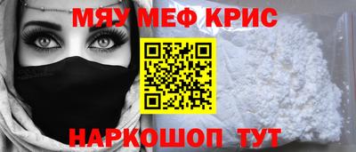 mdma Шахты