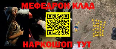 кокс Шелехов