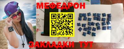 mdma Шахты