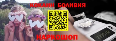 кокс Шелехов