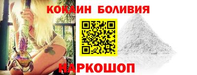 MDMA Шебекино