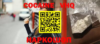 MDMA Шебекино