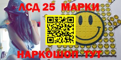 MDMA Шебекино