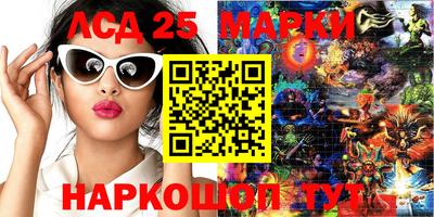 mdma Шахты