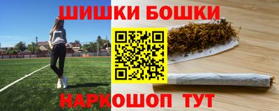 MDMA Шебекино