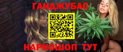 кокс Шелехов