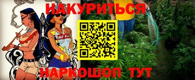 MDMA Шебекино