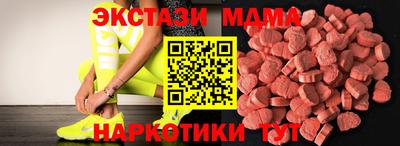 MDMA Шебекино
