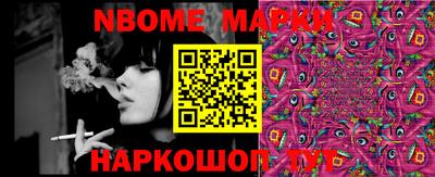 кокс Шелехов