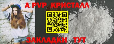 кокс Шелехов