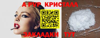 MDMA Шебекино