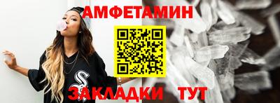 кокс Шелехов