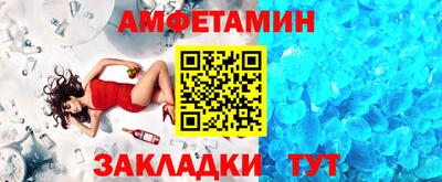 MDMA Шебекино