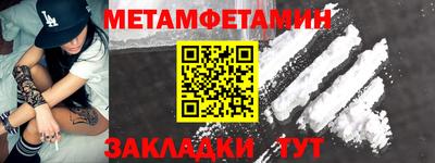 MDMA Шебекино