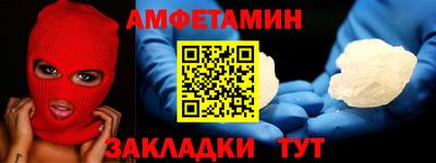 mdma Шахты