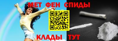 кокс Шелехов