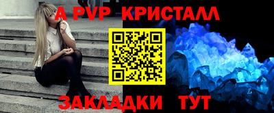 кокс Шелехов