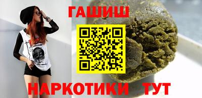 кокс Шелехов