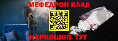 MDMA Шебекино