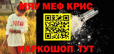 mdma Шахты