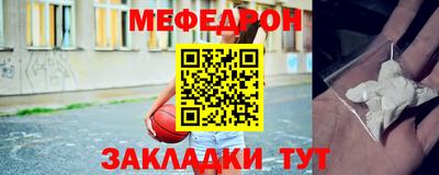 кокс Шелехов
