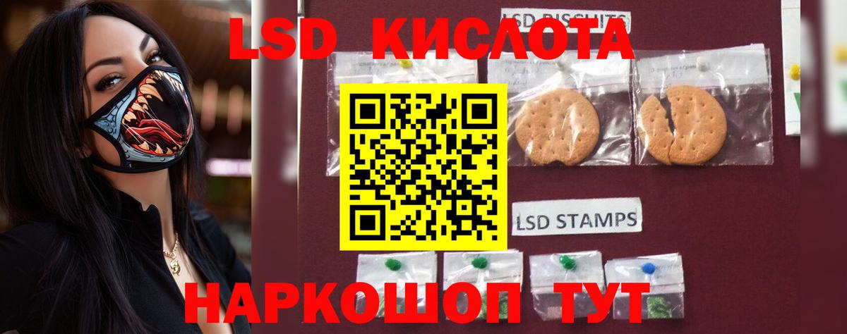 Лсд 25 экстази ecstasy  Вход с VPN  LSD-25 экстази кислота  Луга 