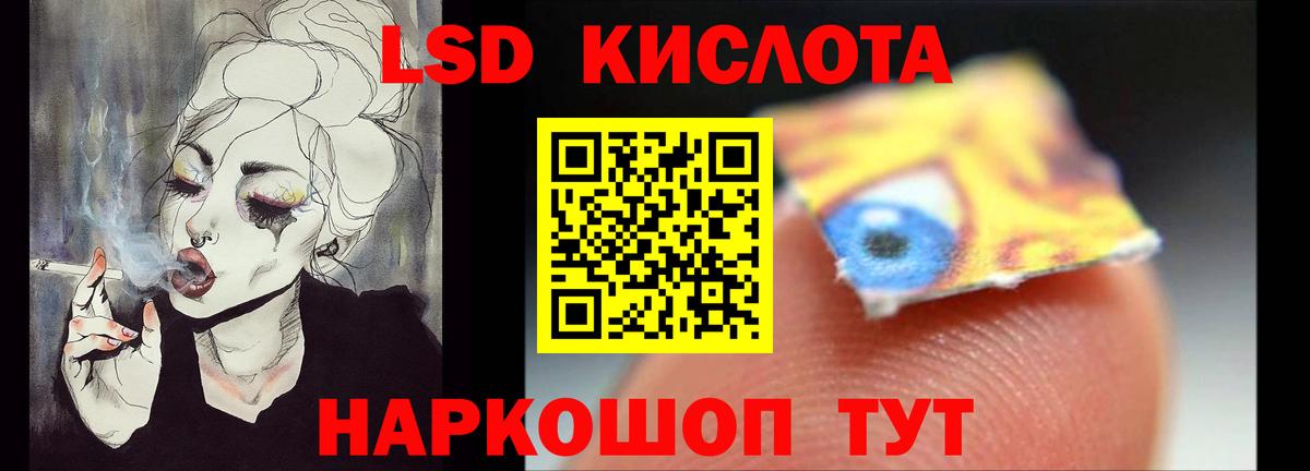ЛСД экстази ecstasy Луга