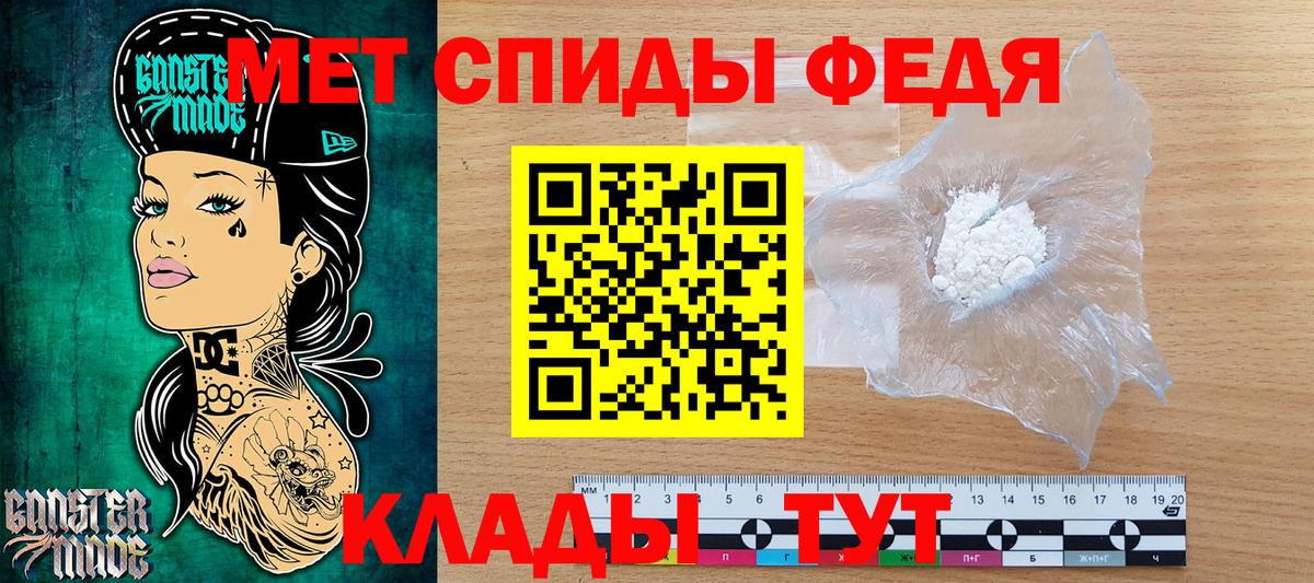 МЕТАМФЕТАМИН витя Луга