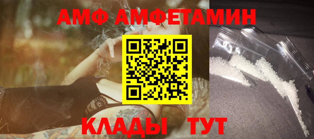 Луга  Метамфетамин Methamphetamine  Вход с VPN  Метамфетамин Methamphetamine 