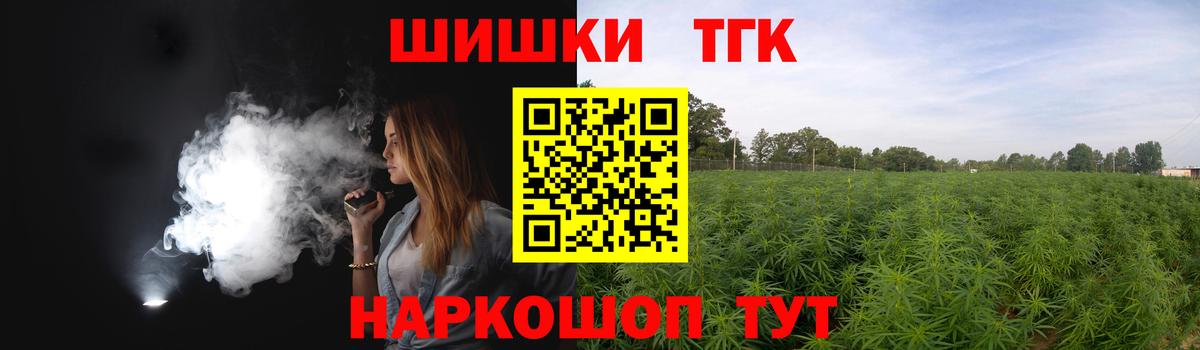 Луга  Шишки марихуана семена  Канабис семена  Вход с VPN  Бошки марихуана SATIVA & INDICA 